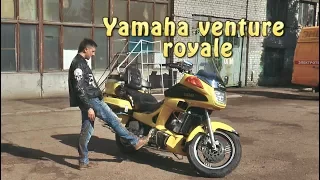 #Докатились! Yamaha venture royale. Некролухари