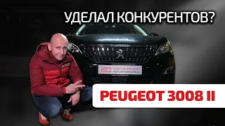 🥐 Peugeot 3008 II: годная альтернатива VW и Toyota? Почему этот кроссовер так популярен?