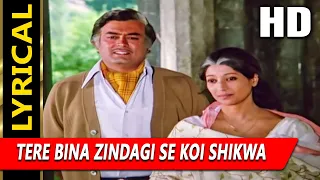 Tere Bina Zindagi Se Koi With Lyrics | आँधी | लता मंगेशकर, किशोर कुमार | Sanjeev Kumar, Suchitra Sen