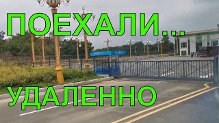 Хуньчунь ✅ Китай ✅ Быстрая Поездка в Хуньчунь 👍 и Обратно по варианту самоизоляции😂😜 #СидимДома