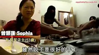 金融奇女子　複式豪宅無牌開私房