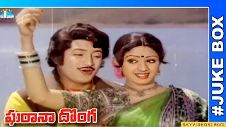 Gharana Donga Movie Video Songs Jukebox  Krishna  Sridevi @skyvideostelugu