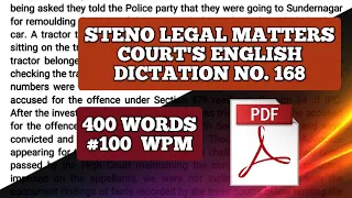 100 WPM | #168 | STENO LEGAL MATTERS COURT'S ENGLISH DICTATION