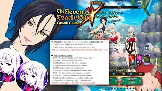 Why You *SHOULD* & Shouldn't Summon On This Banner! *Pros & Cons* (7DS Info) 7DS Grand Cross