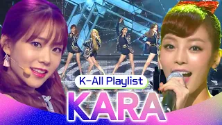 [𝑲-𝑨𝒍𝒍 𝑷𝒍𝒂𝒚𝒍𝒊𝒔𝒕] 카라(KARA) KBS 출연 무대 모음 👍 All Stages at Music Bank of KBS