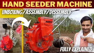 Hand seeder assemble kaise kare? fully explained | टोकन यंत्र | #handseeder | #seedrill