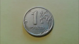 1 рубль 2008 года цена до 400$