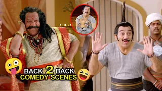 Uthama Villain Back To Back Comedy Scenes | Latest Telugu Comedy Scenes | Bhavani Comedy Bazaar