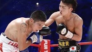 Naoya Inoue vs David Carmona Full Fight. The Monster