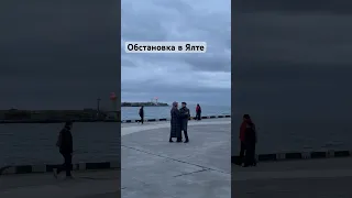 Обстановка в Ялте. Люди танцуют. В городе весна. #крым #ялта