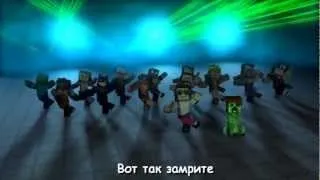 Литерал (Literal) Gangnam Style minecraft