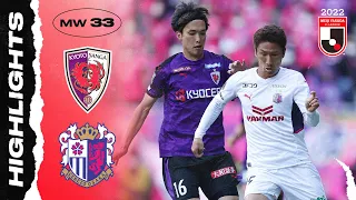 Red alert for Kyoto! | Kyoto Sanga F.C. 0-0 Cerezo Osaka | MW 33 | 2022 J1 League