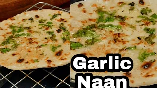 Garlic Naan | Tawa Garlic Naan Recipe | Butter Naan recipe #shorts