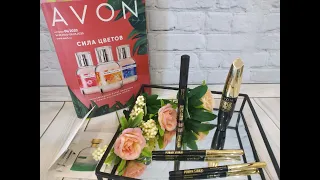 Бьюти-прогулка по 6 каталогу Avon 2020 / Часть 2 / Гид покупок / Новинки из серии Power Stay 24