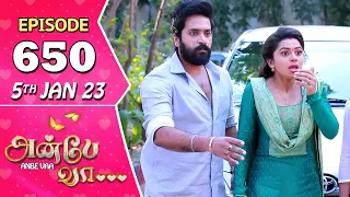 Anbe Vaa Serial | Episode 650 | 5th Jan 2023 | Virat | Delna Davis | Saregama TV Shows Tamil