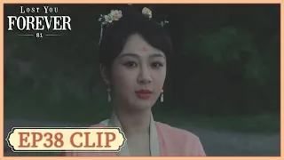 EP38 Clip | Xiaoyao and Jing appeared to be strangers. | Lost You Forever S1 | 长相思 第一季 | ENG SUB