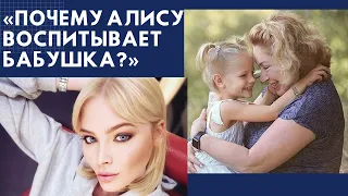 Дочь Алены Шишковой воспитывает мама Тимати: «Симона гораздо лучше, чем я»
