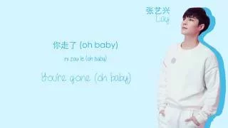 EXO (엑소) Lay (张艺兴) - Monodrama (独角戏) Lyrics (Chi/Pin/Eng)