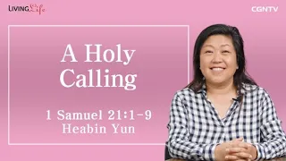 A Holy Calling (1 Samuel 21:1-9) - Living Life 03/11/2023 Daily Devotional Bible Study