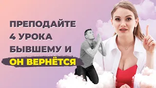 Что сделать, чтобы мужчина вернулся? Проверенный способ вернуть мужчину.