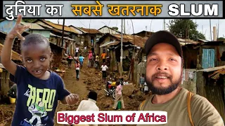 VISITING MOST DANGEROUS SLUM IN KENYA 😱| Kibera | Indian in Africa