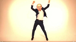 Путин танцует