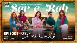 Sar-e-Rah Episode 7 | 12th March 2023 (English Subtitles) ARY Digital