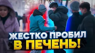 ЖЕСТКО ПРОБИЛ В ПЕЧЕНЬ / ПРАНК / BIRIMKULOFF