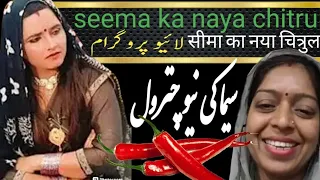 लाइव कार्यक्रम new Chitral Seema Sajjan10 Ghulam Haider 9 Momin Malik AP Singh