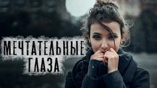 Очень душевный и трогательный стих "Чудачка" Эдуард Асадов. Читает Андрей Лукашенко