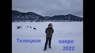 НГ каникулы 2022 - Телецкое озеро