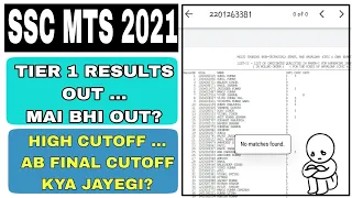 SSC MTS 2021 || TIER 1 RESULTS OUT 🎉 || MY RESULT? 😐 || FINAL CUTOFF ? || HIGH CUTOFF 😱