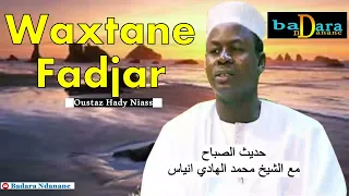 Wakhtanou Fadjar du Vendredi 13 octobre 2023 par Oustaz Hady Niass