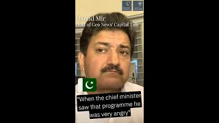 "When the chief minister saw that programme, he was very angry." | Hamid Mir on covering floods