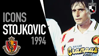 Dragan "Piksi" Stojković | All 1994 J1 League Goals | Icons | J.LEAGUE