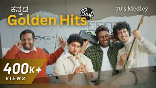 Kannada Golden Hits | Barfi | Kannada 70's Hits (Unplugged)