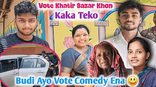 Bazar Khon Kaka Teko Vote Khatir 🗳 Seter Lena Ko