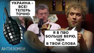 Мардан ЗАПЕЛ любимую песню! Америка СПИСАЛА УКРАИНУ – что на ЭТОТ РАЗ? | ТОП-5 ФЕЙКОВ