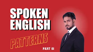 Spoken English Patterns Part 01 #spokenenglish #fans #study #students #greatteachers #good #english