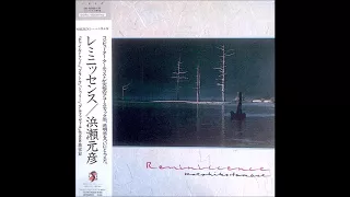 Motohiko Hamase (濱瀬元彦) - Reminiscence (1986) [Full Album]