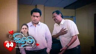 Sihini | Episode 44 - (2020-04-03) | ITN