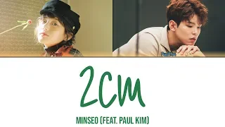 Minseo (민서) - '2cm' (feat. Paul Kim (폴킴)) [Color Coded Lyrics Eng/Rom/Han/가사]