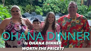OHANA DINNER at Walt Disney Worlds Polynesian Deluxe Hotel. Is it worth the price?