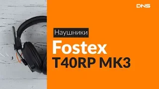 Распаковка наушников Fostex T40RP MK3 / Unboxing Fostex T40RP MK3