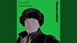 Был ясный день