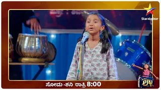 Shantha finds out the truth about Lachi's father | Namma Lacchi | Star Suvarna