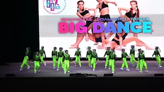 1 место Танец "Modern dols" Фестиваль большого танца BiG DANCE г.Павлодар