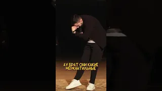 🤣Хетаг про креветки🍤 Хетаг Хугаев | Стендап Андеграунд #стендап #standup #шортс