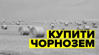 Українську землю скуплять іноземці? ТОП-5 міфів про ринок землі