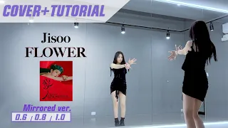 JISOO - ‘꽃(FLOWER)’ Highlight Dance Tutorial (M/V VER.)